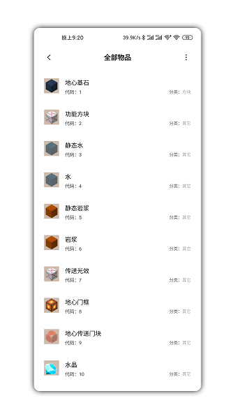 迷你兔子 安全下载