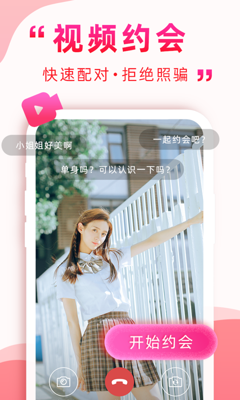 深得我心 最新版