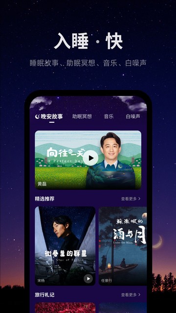 ease软件