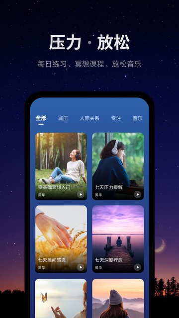 ease软件