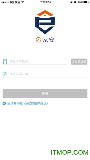 e家安app