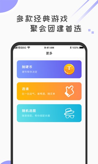 小决定幸运大转盘最新版
