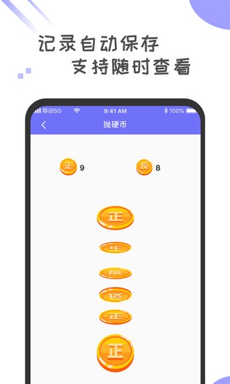 小决定幸运大转盘最新版