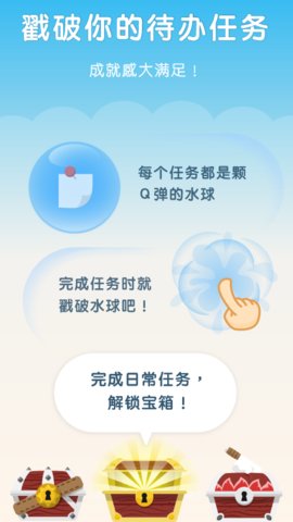WaterDo app最新版