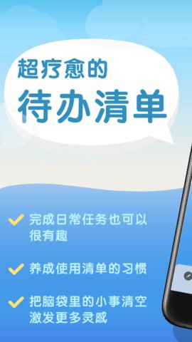 WaterDo app最新版