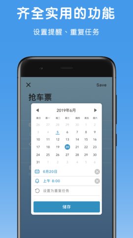 WaterDo app最新版