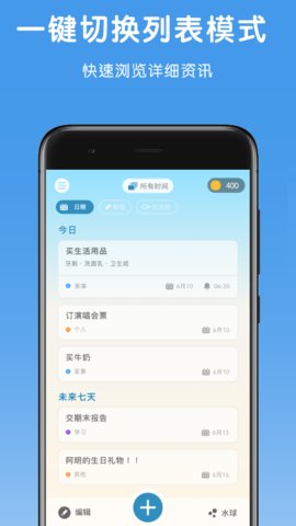WaterDo app最新版