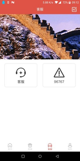 小車社区养车app