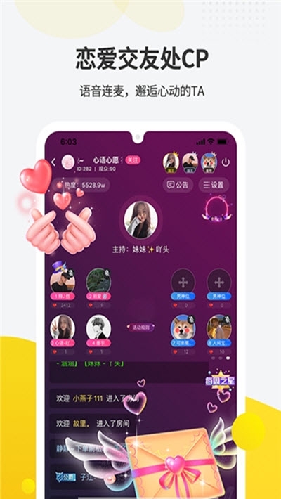 一派 手机版