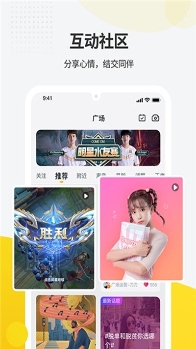 一派 手机版