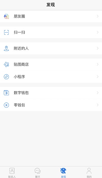 potato 安卓版
