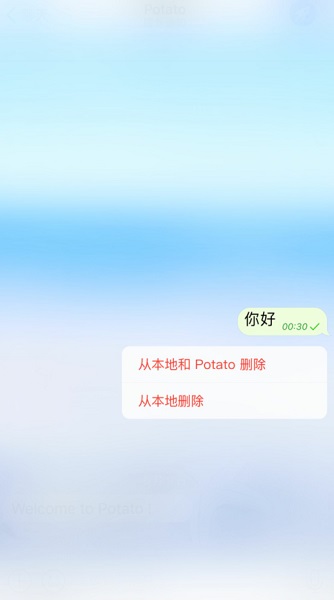potato 安卓版