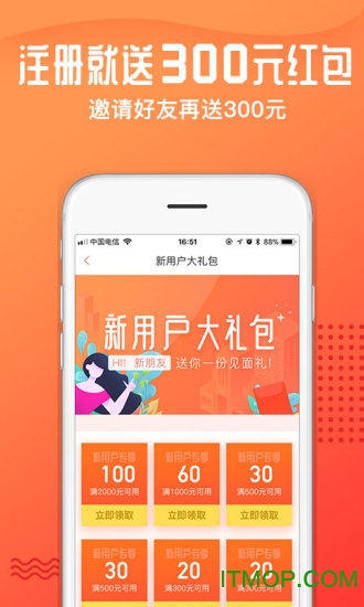 木鸟民宿app