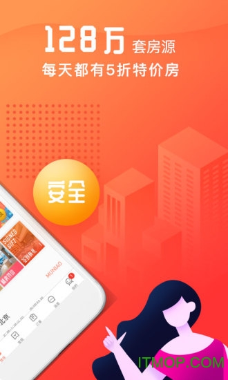 木鸟民宿app