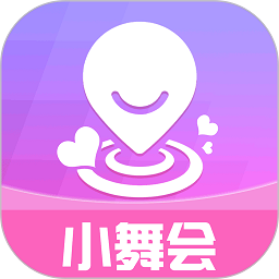 小舞会app官方