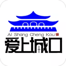 爱上城口官方版