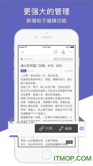 篱笆论坛app
