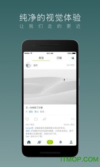 乐乎lofter app