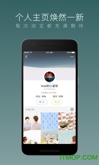 乐乎lofter app