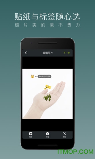乐乎lofter app