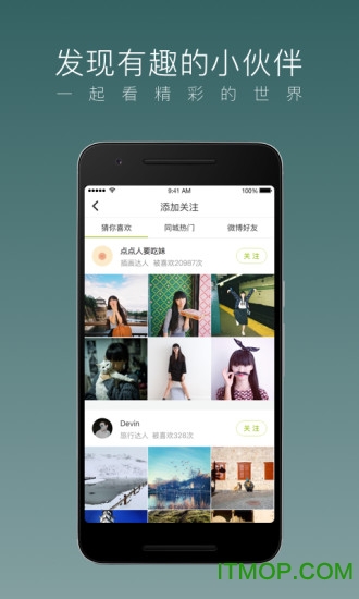 乐乎lofter app