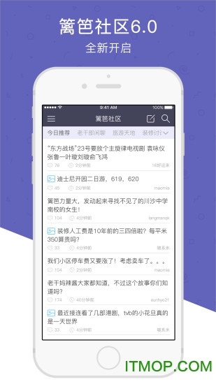 篱笆论坛app