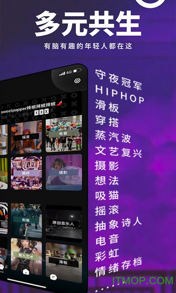 我岛app官方