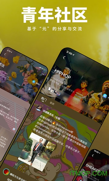 我岛app官方