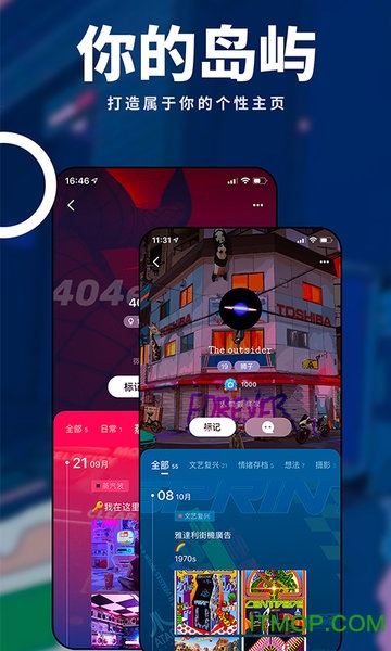 我岛app官方