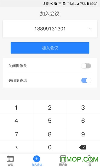 会捷通app