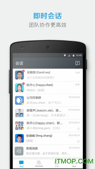 有度app