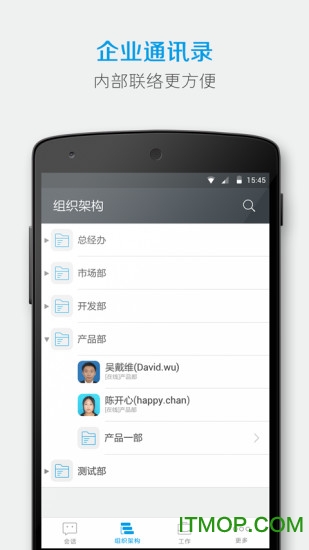 有度app
