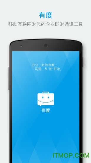 有度app