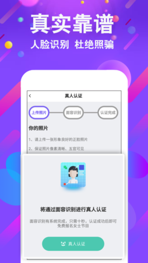 小舞会app官方