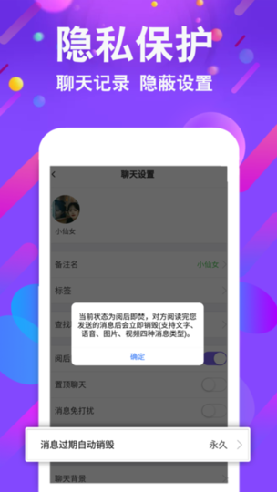 小舞会app官方