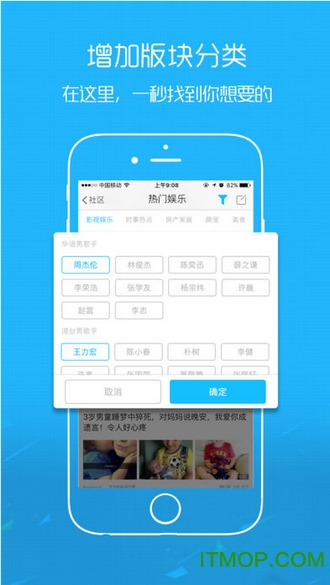 昆山论坛手机触屏版
