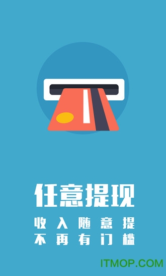 weiq自媒体app