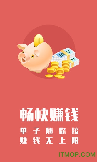 weiq自媒体app