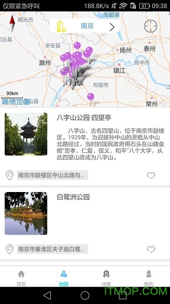 诗天下app