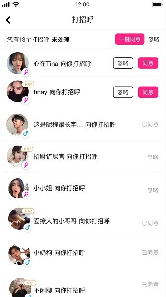 沓沓app