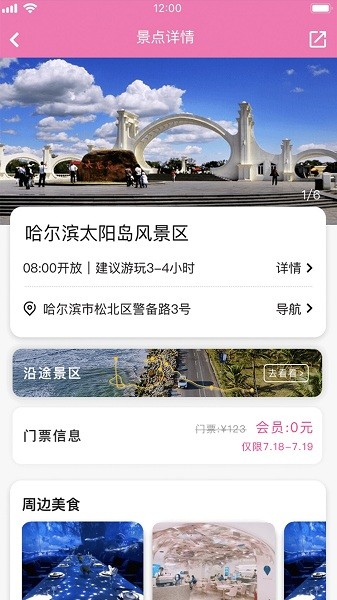 沓沓app