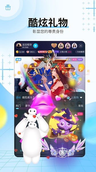 斗猫直播app