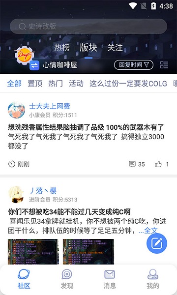 colg玩家社区官方