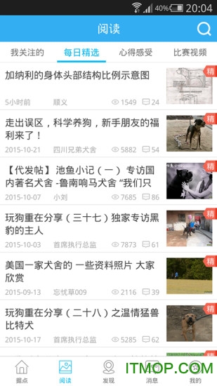 猛犬俱乐部app