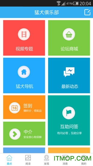 猛犬俱乐部app