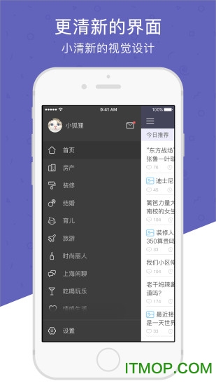 篱笆论坛app