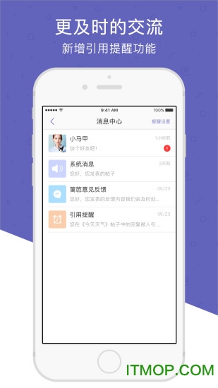 篱笆论坛app
