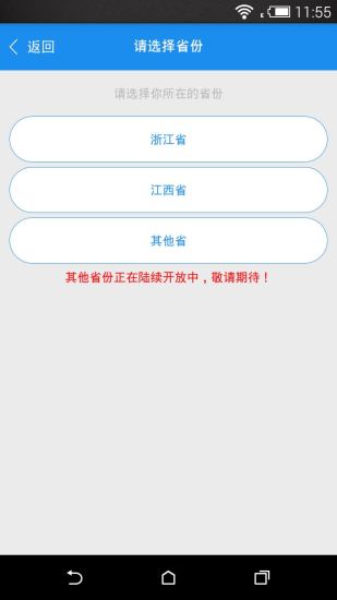 作业大师