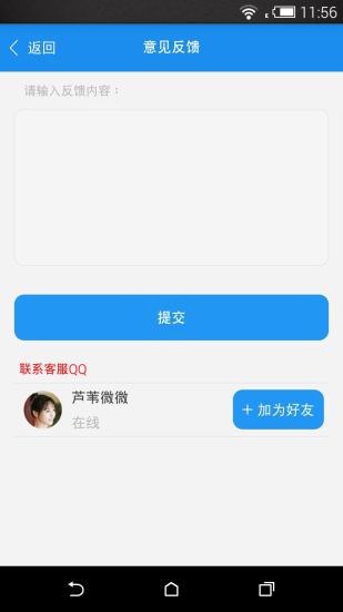 作业大师