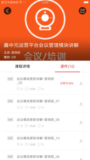 鑫中元
